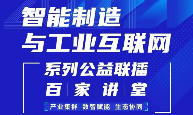 真香！一边吃粽子，一边看任你博智能工厂妄想直播！