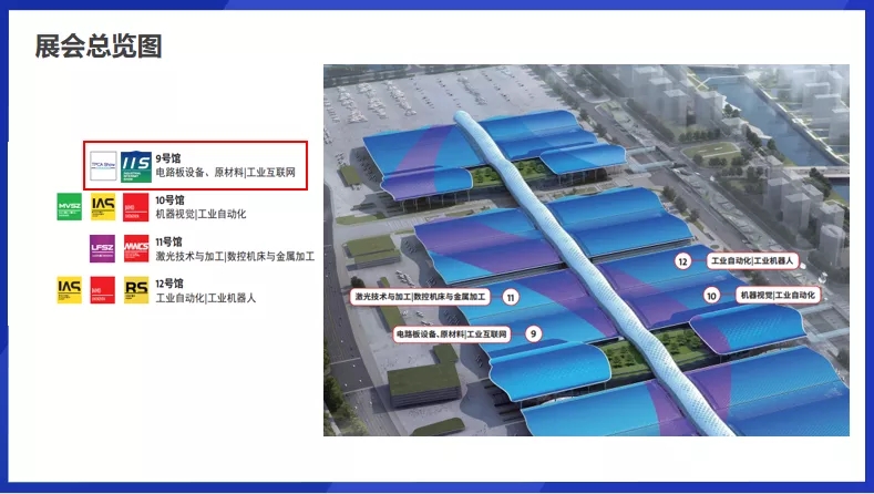 展讯 | 小家电全价值链数字化解决计划即将亮相华南工博会